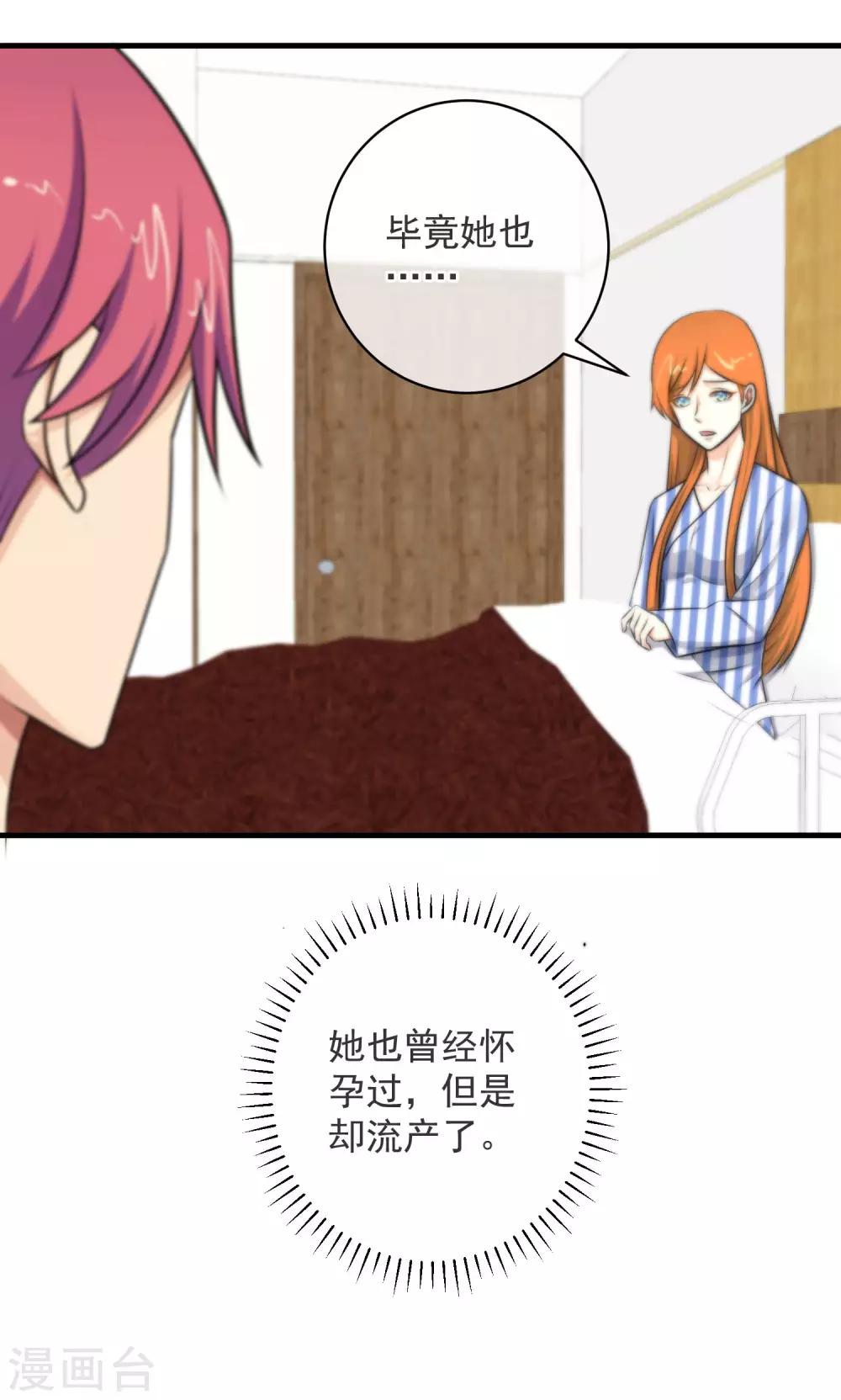 第129话-第130话