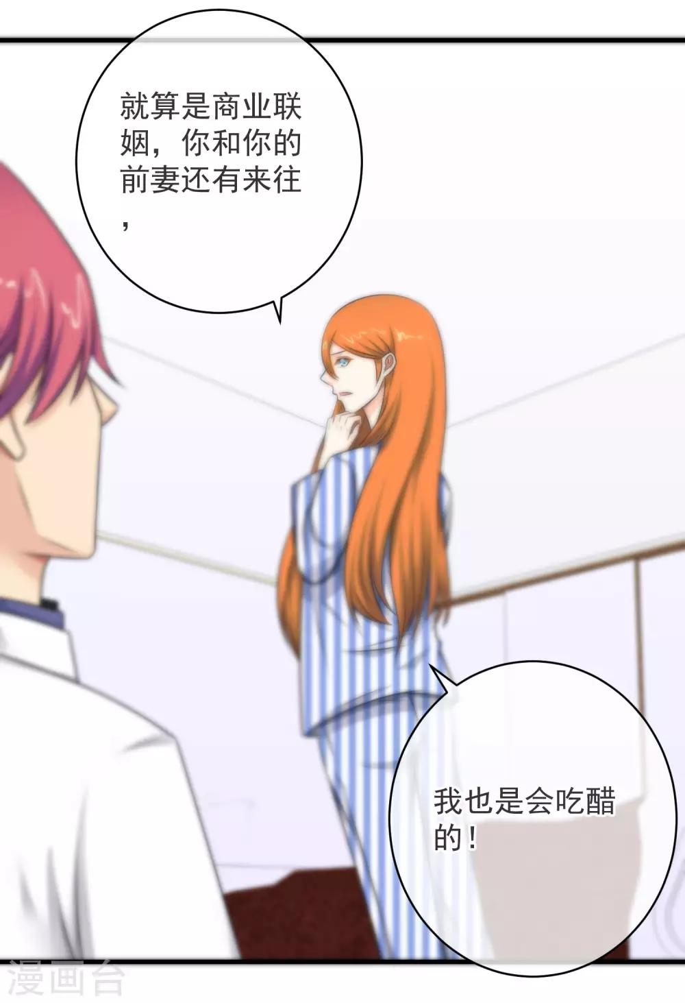 第129话-第130话