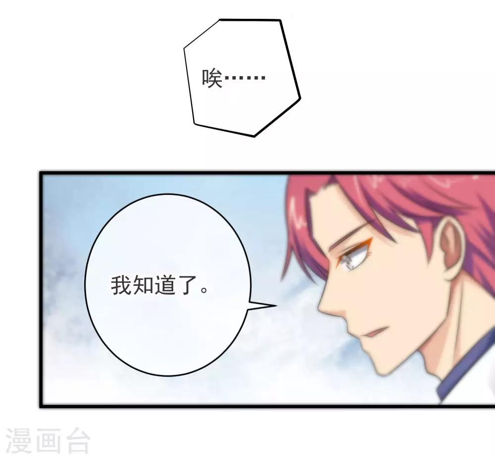 第129话-第130话