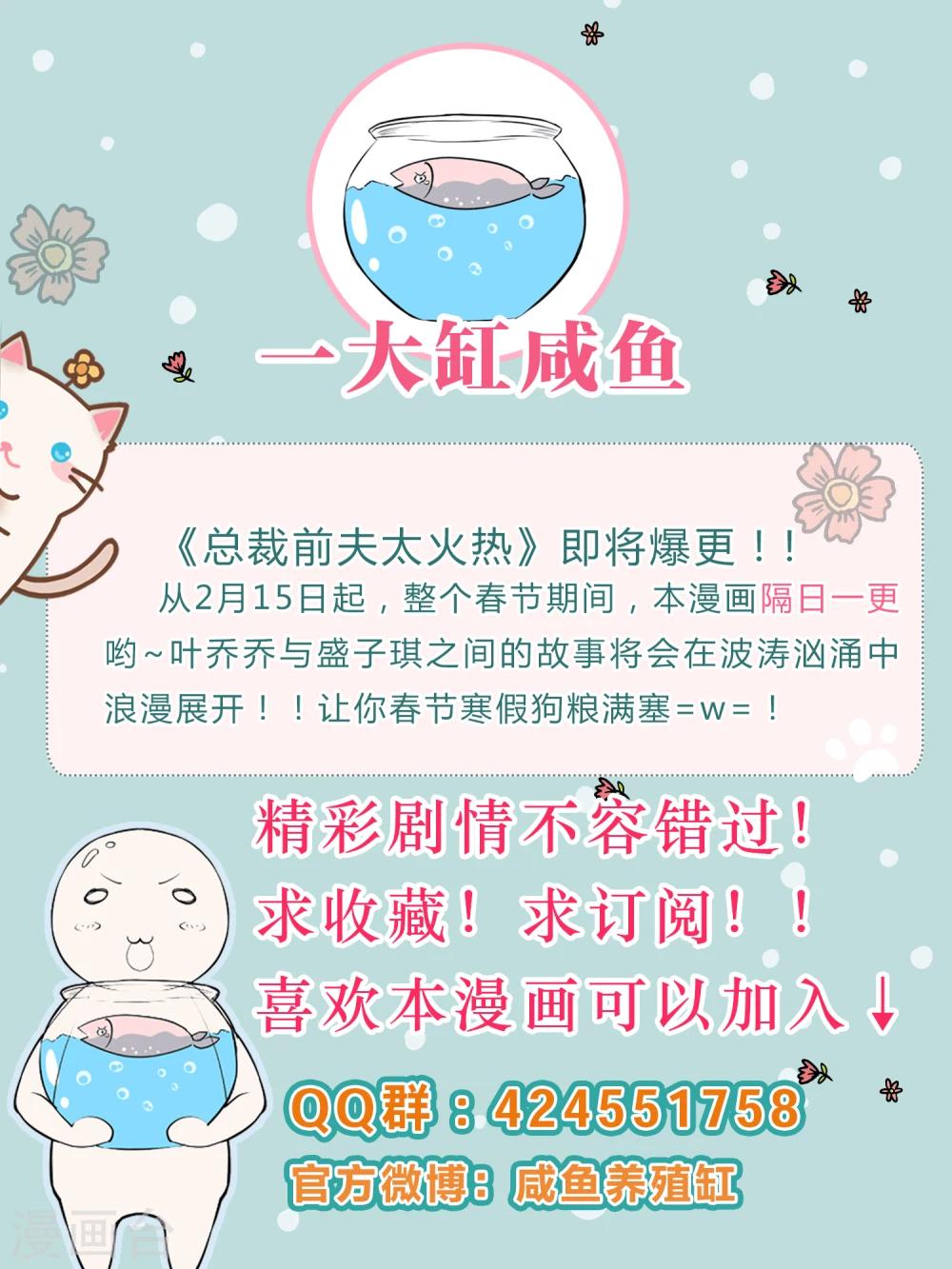 第14话-第14话