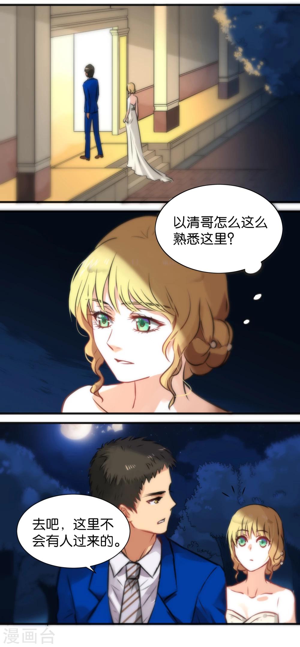 第14话-第14话