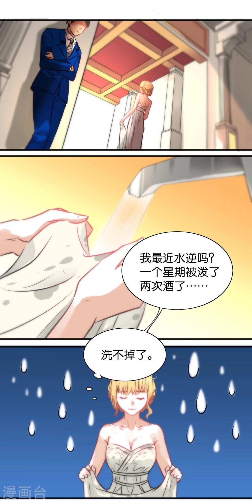第14话-第14话