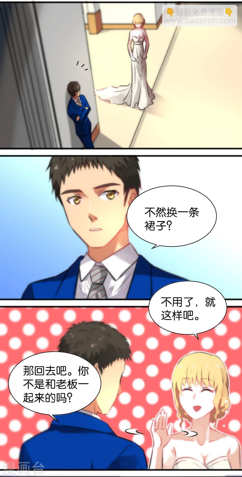 第14话-第14话