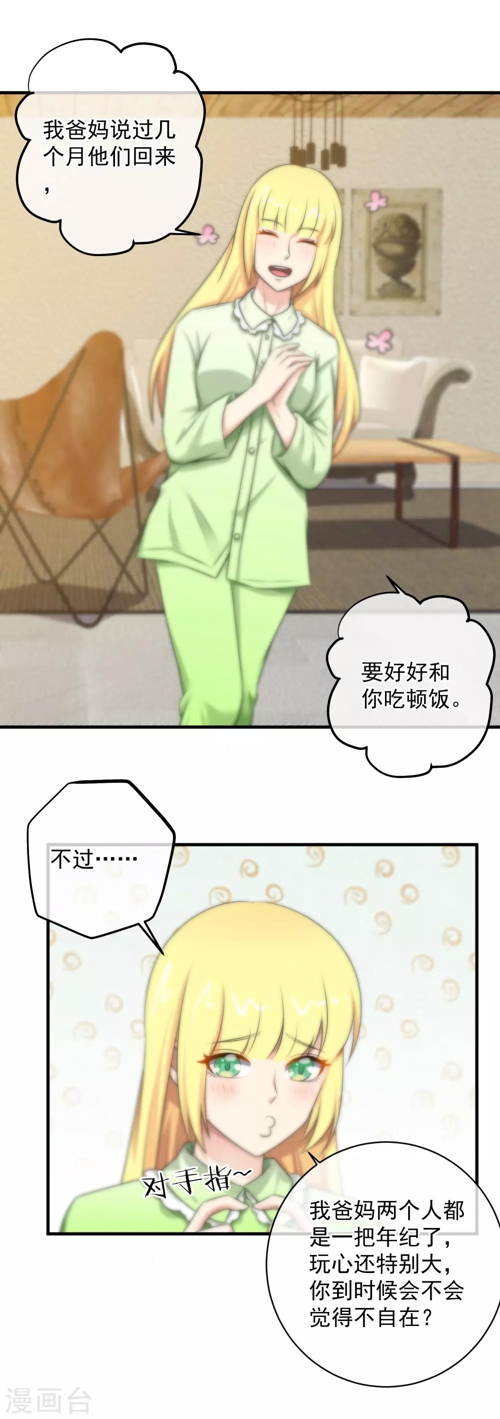 第131话-第132话