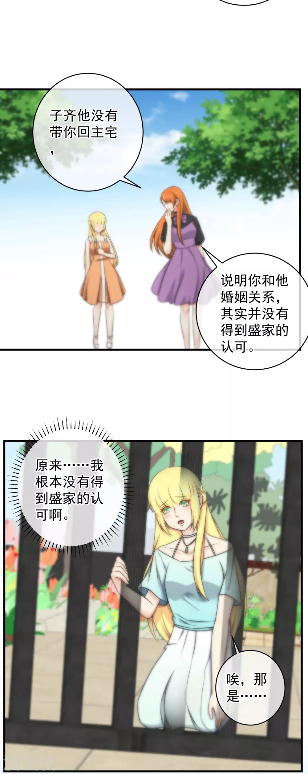 第131话-第132话