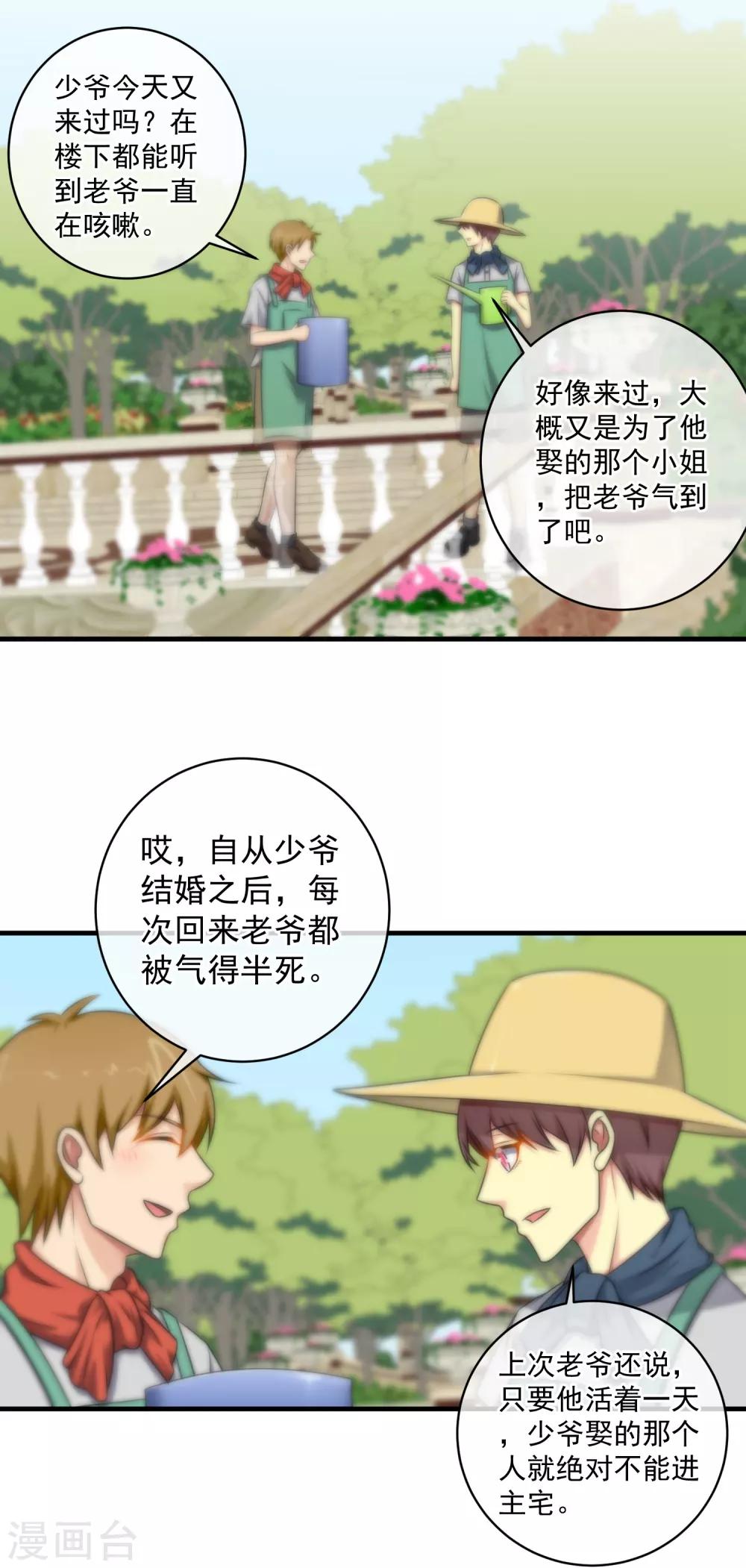 第131话-第132话