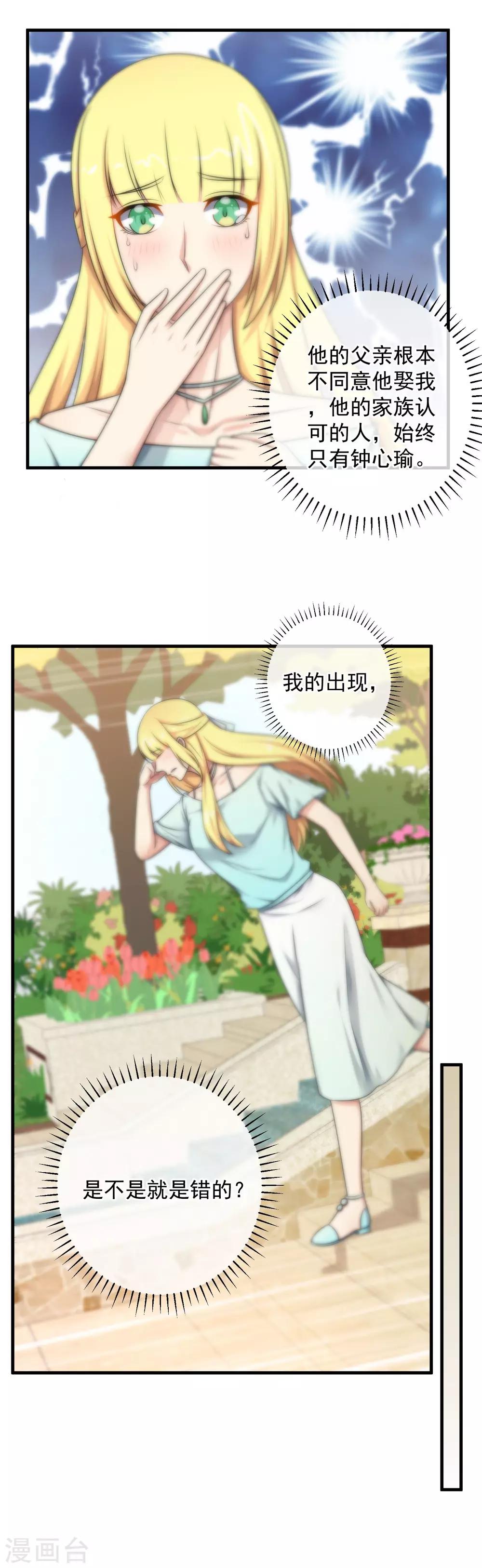 第131话-第132话