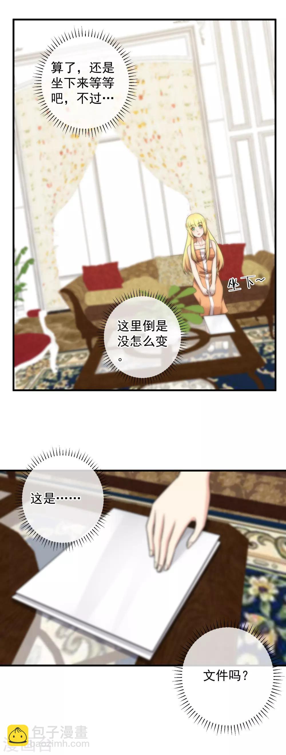 第131话-第132话