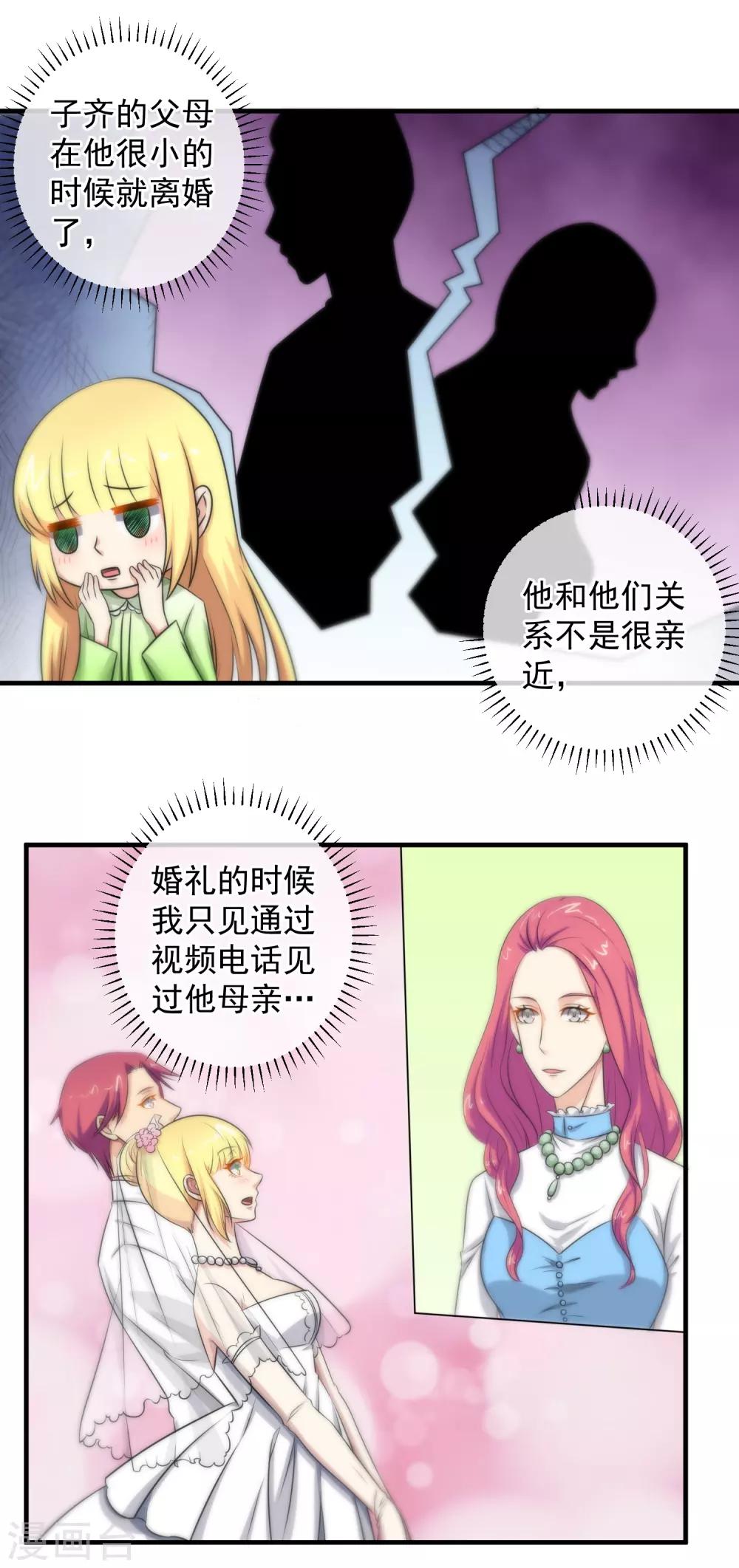 第131话-第132话