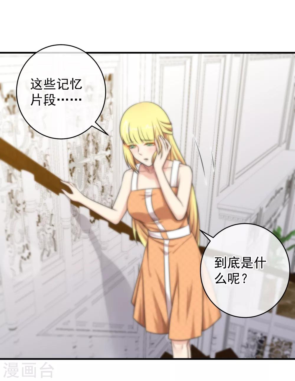 第133话-第134话