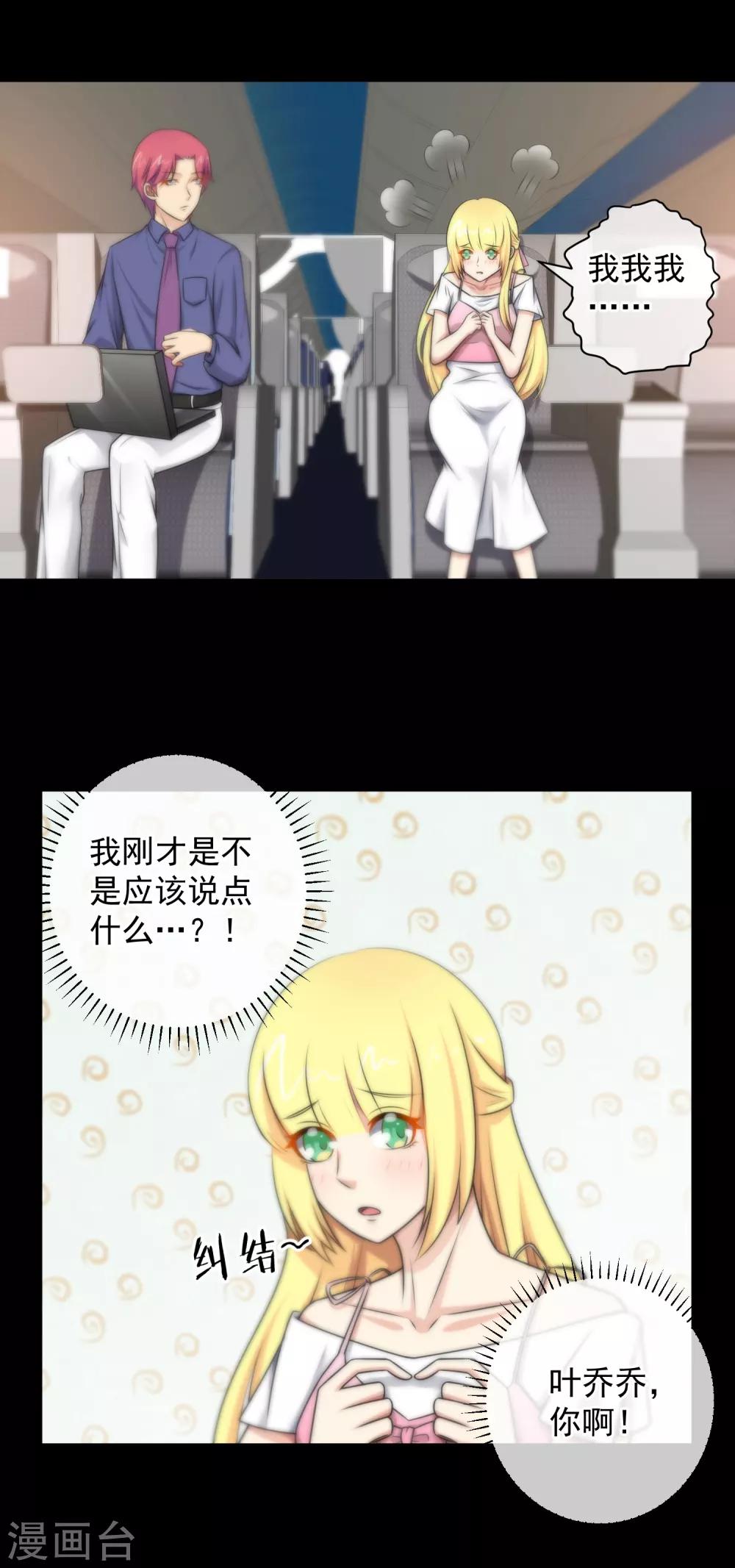 第133话-第134话