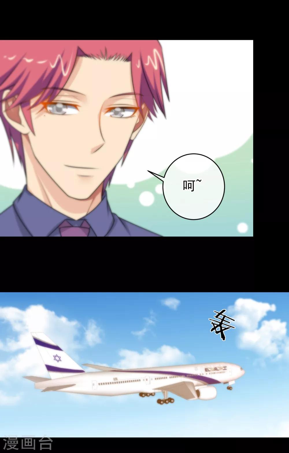 第133话-第134话