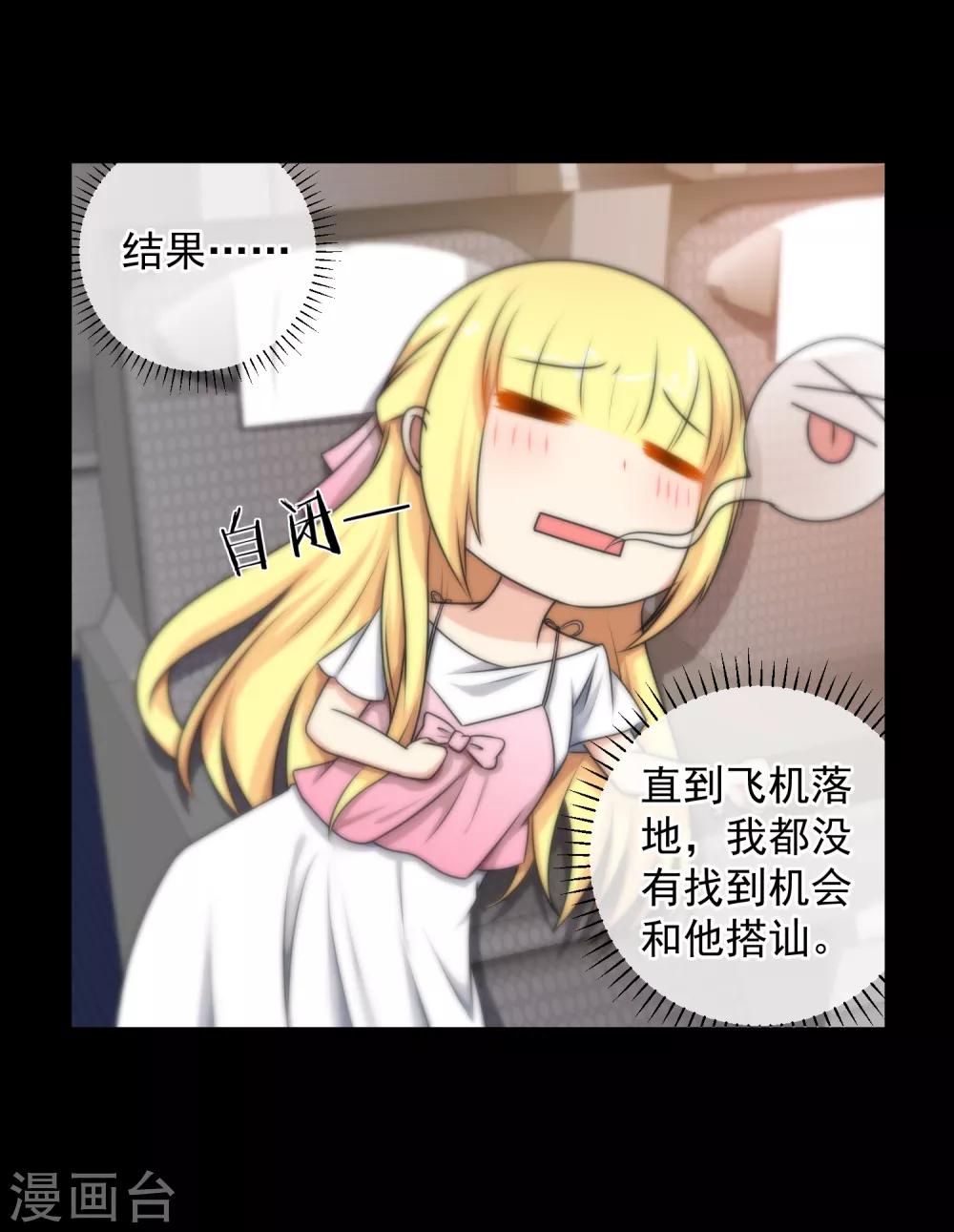 第133话-第134话