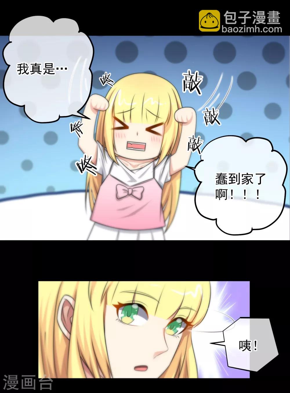 第133话-第134话