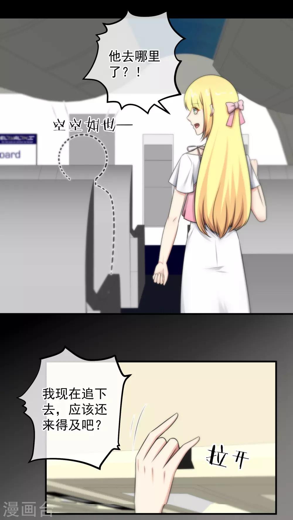 第133话-第134话
