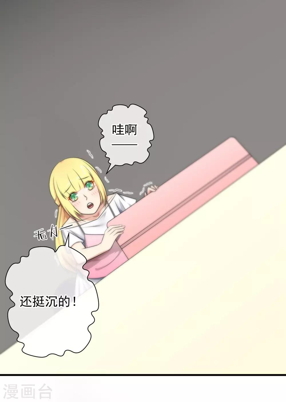 第133话-第134话