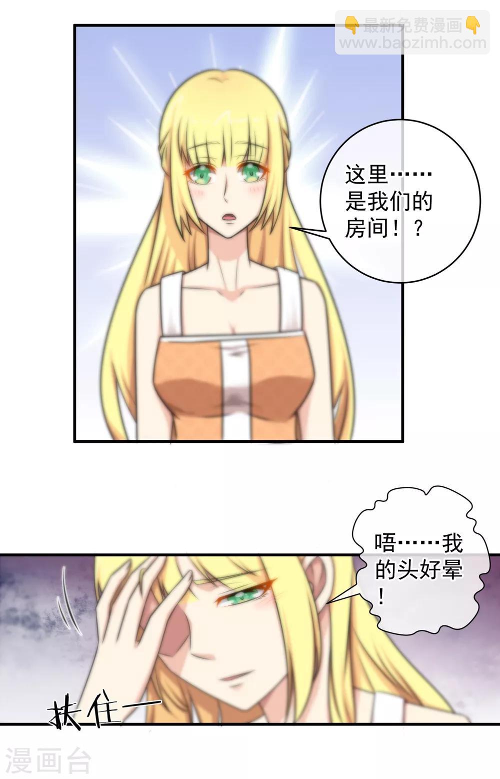 第133话-第134话