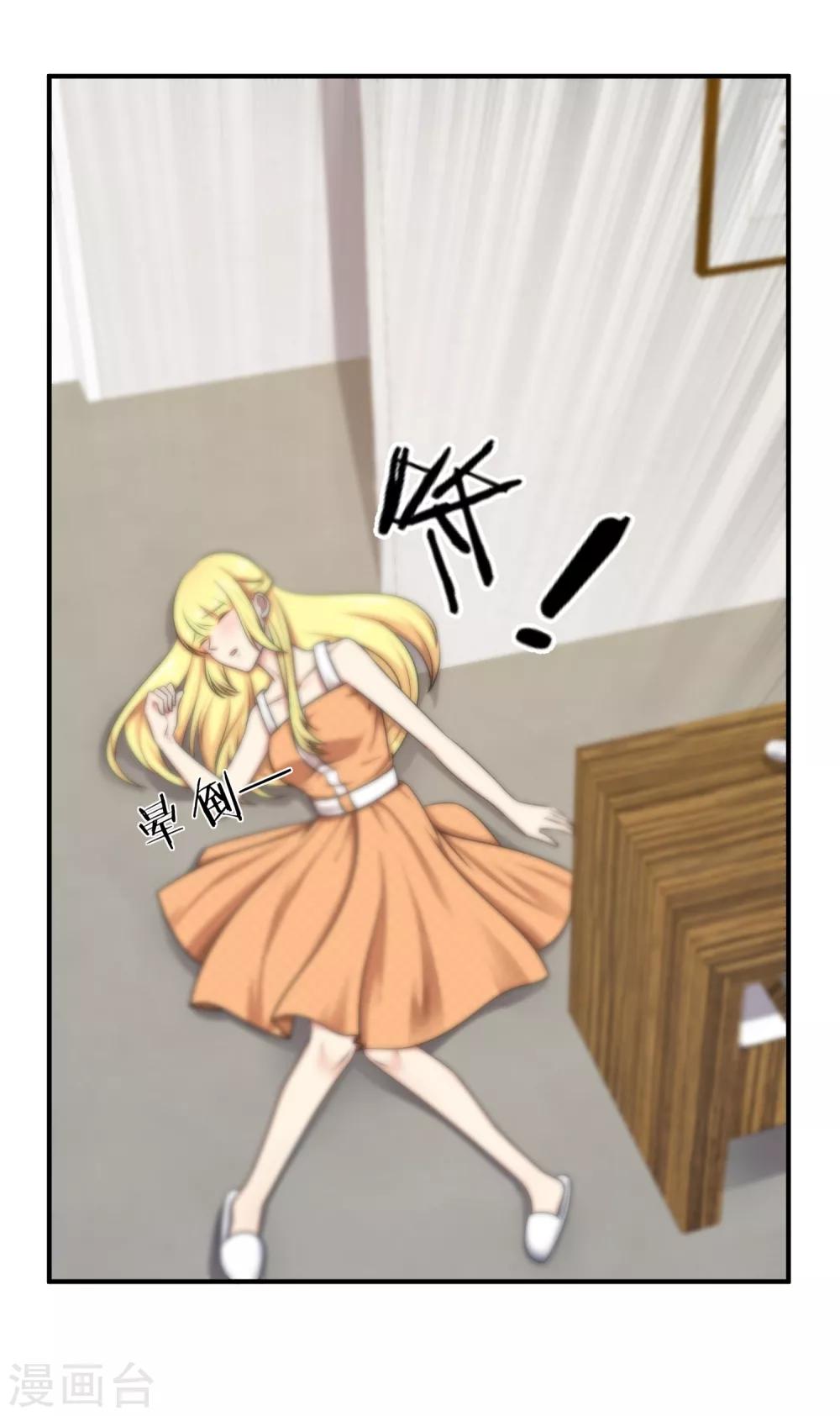 第133话-第134话