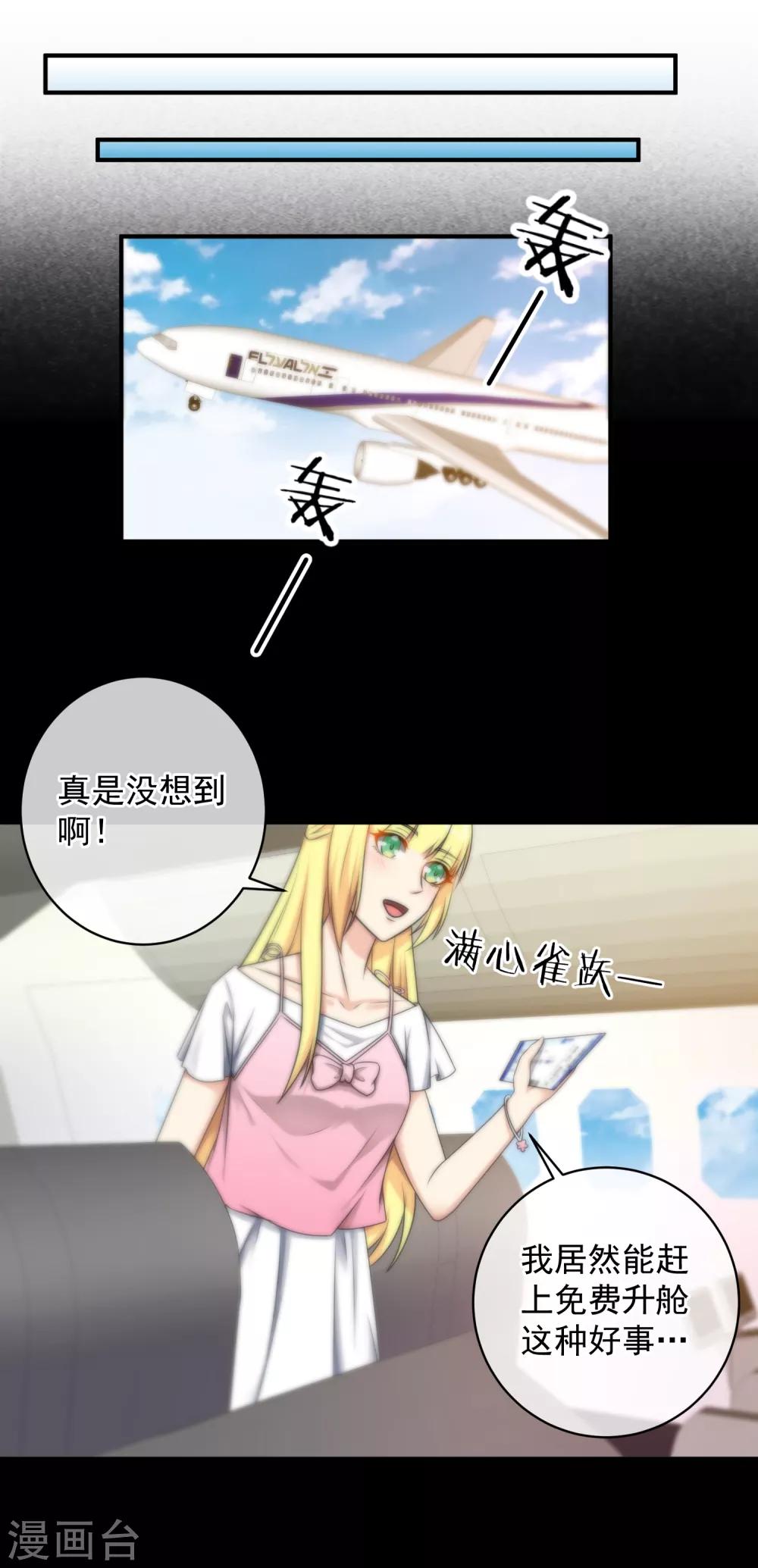 第133话-第134话