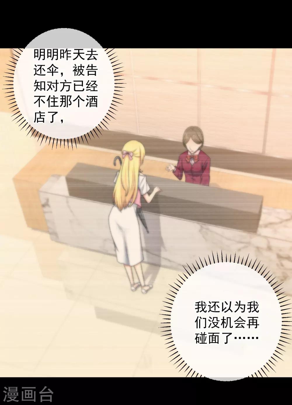 第133话-第134话