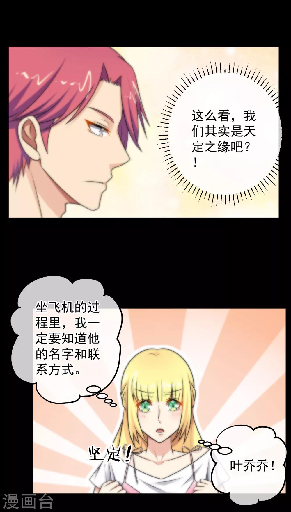 第133话-第134话