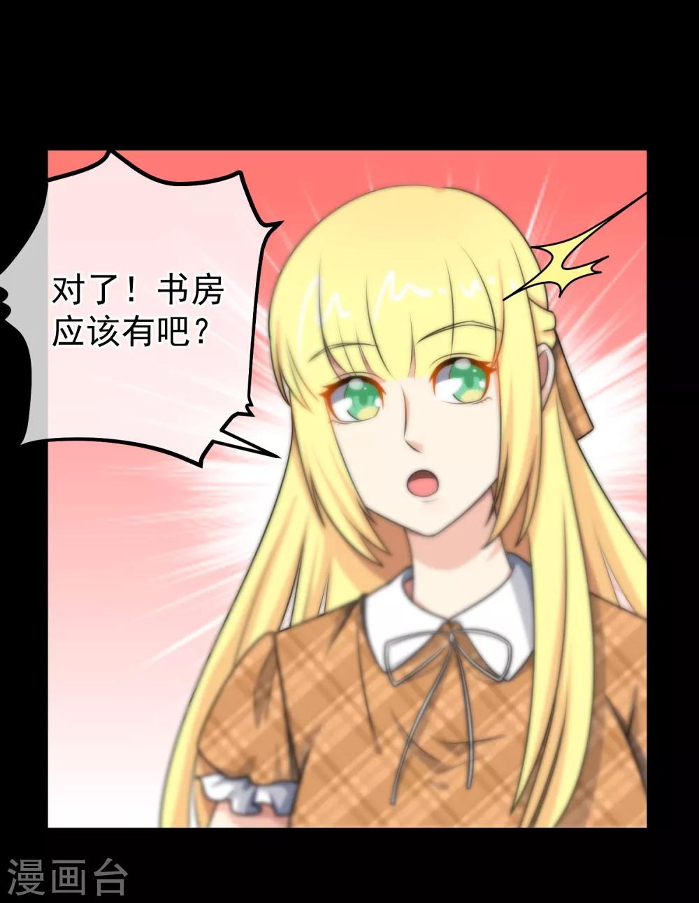 第135话-第136话