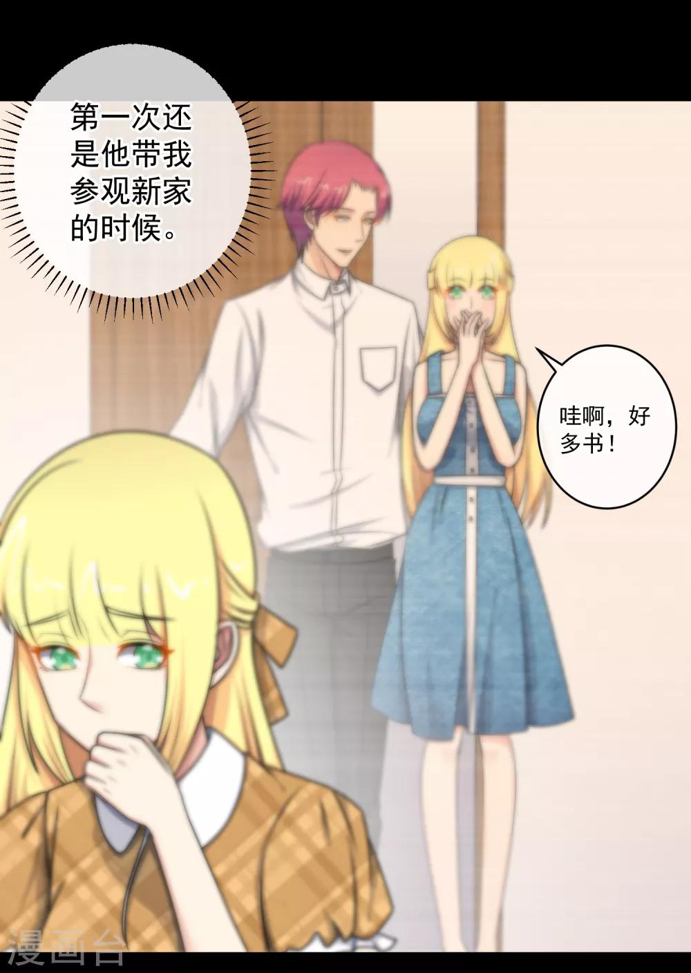 第135话-第136话