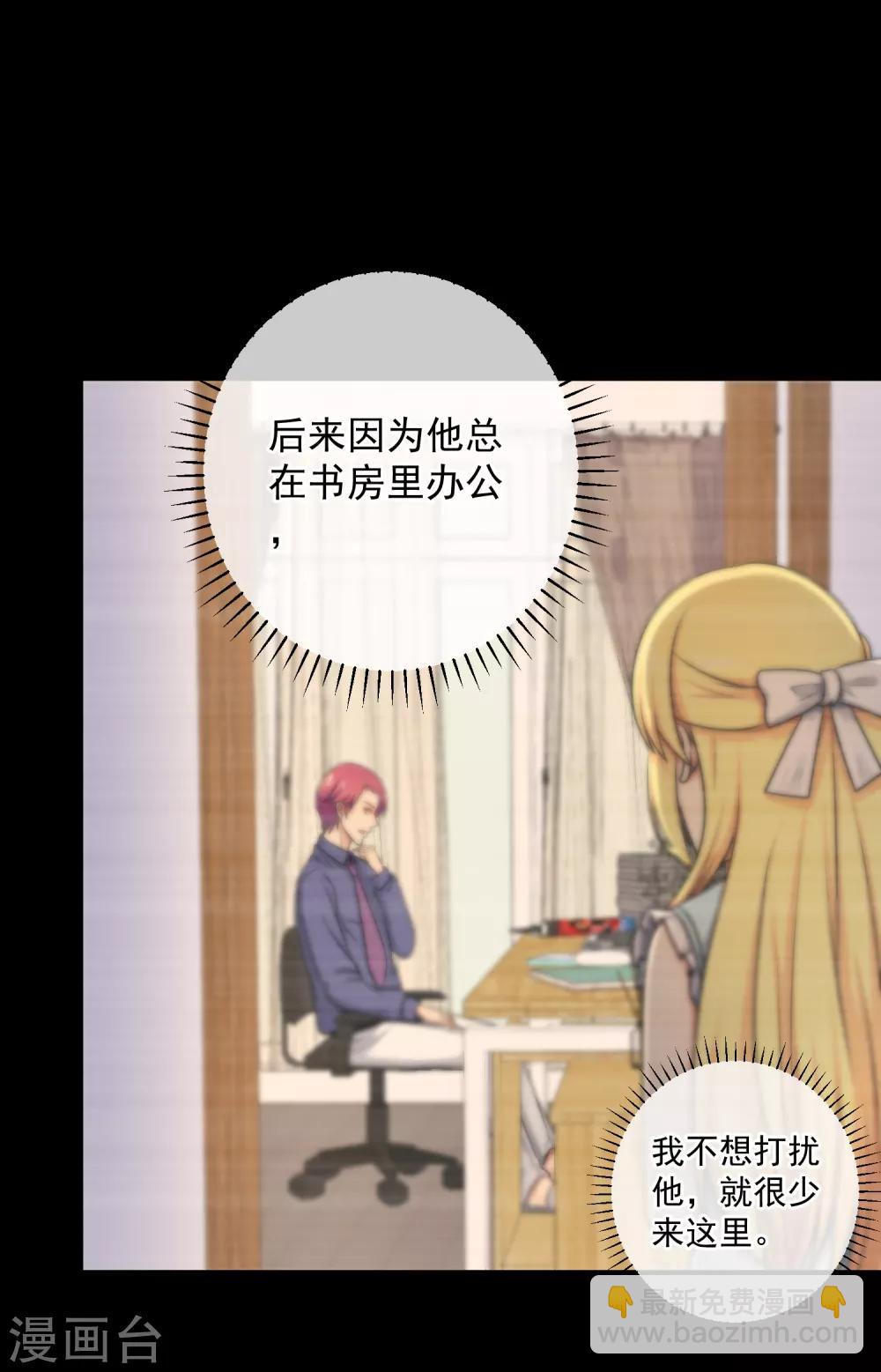 第135话-第136话