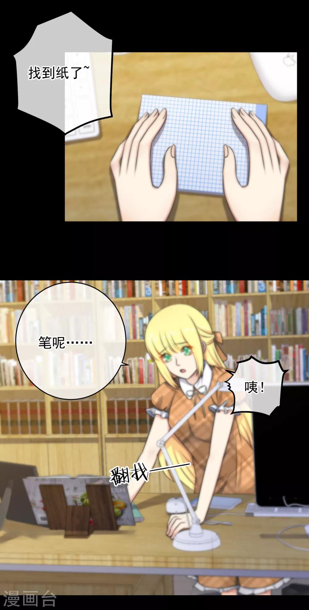 第135话-第136话