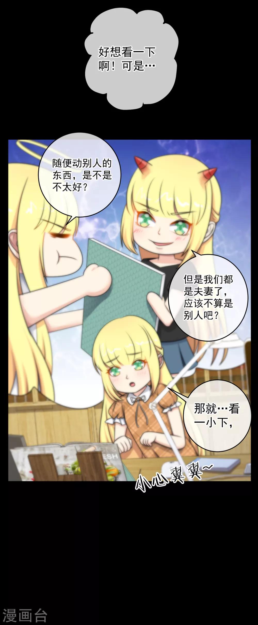 第135话-第136话