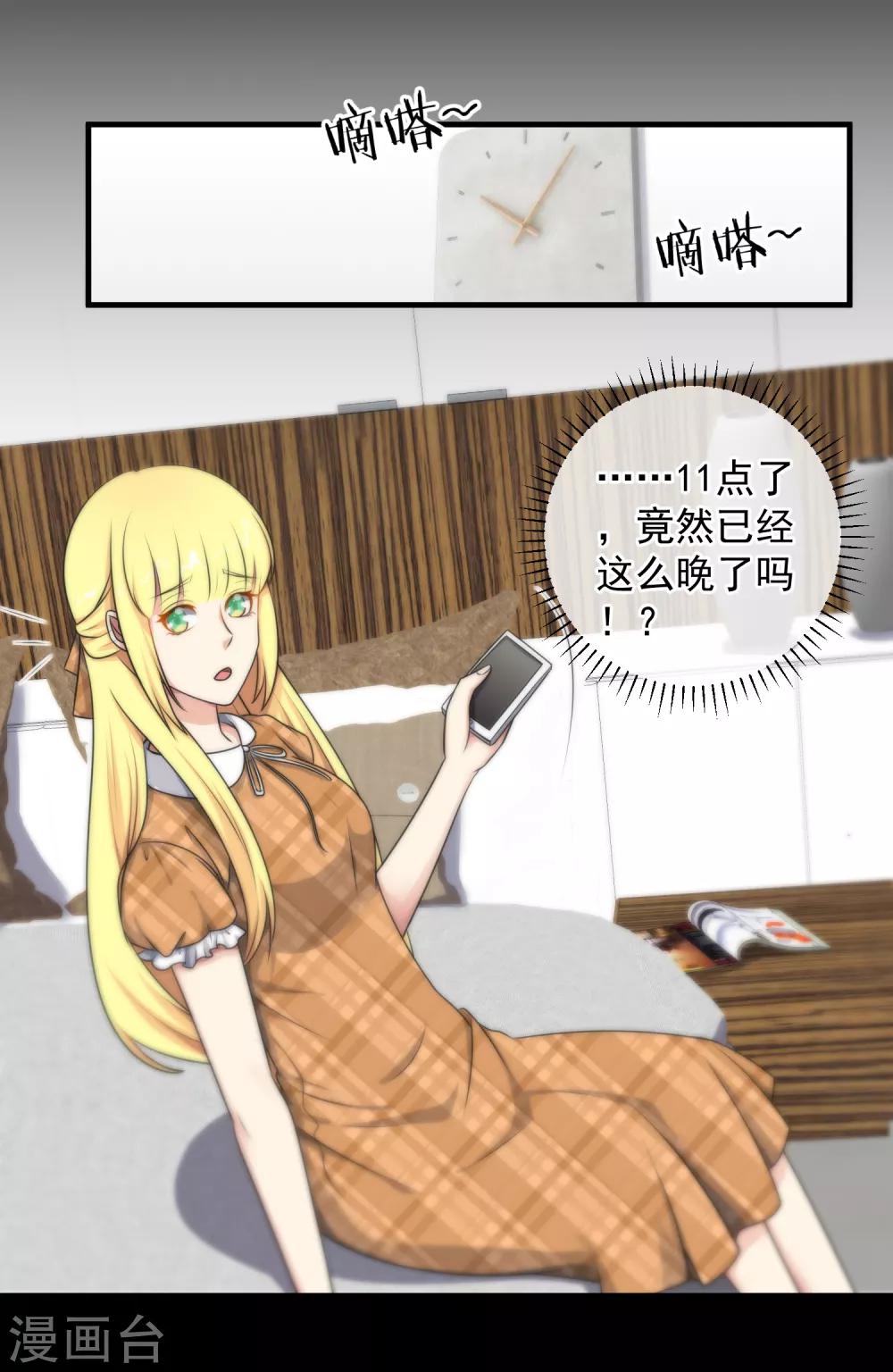 第135话-第136话