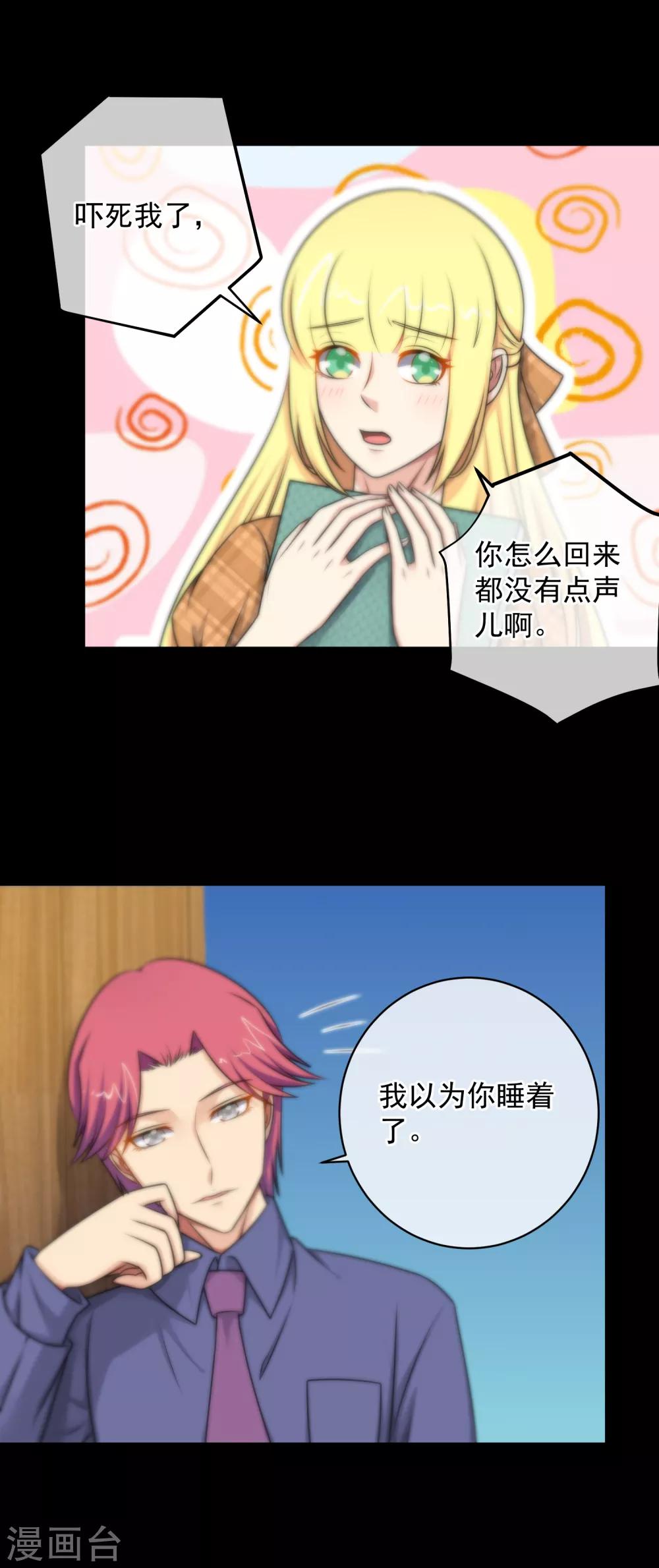 第135话-第136话