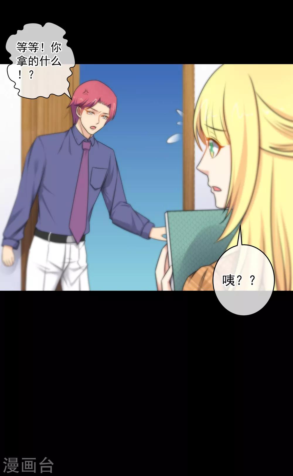 第135话-第136话
