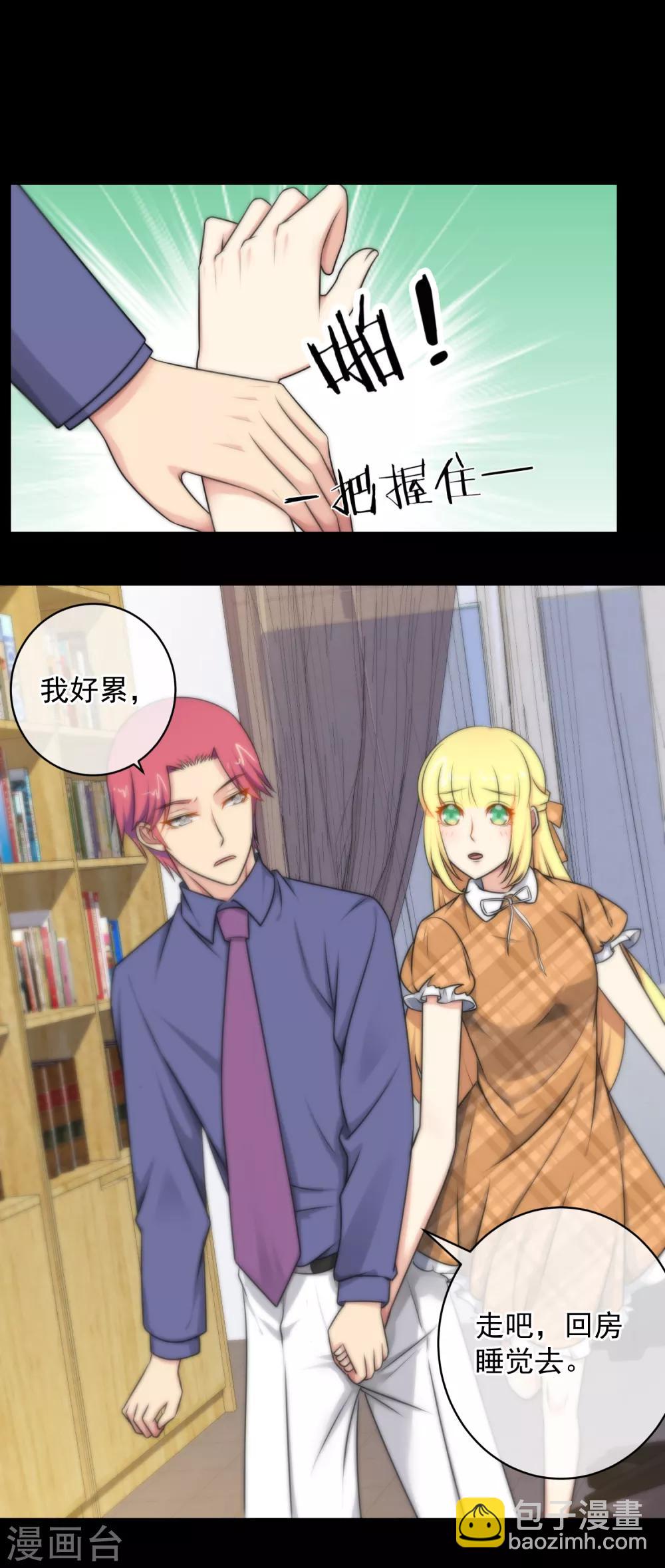第135话-第136话
