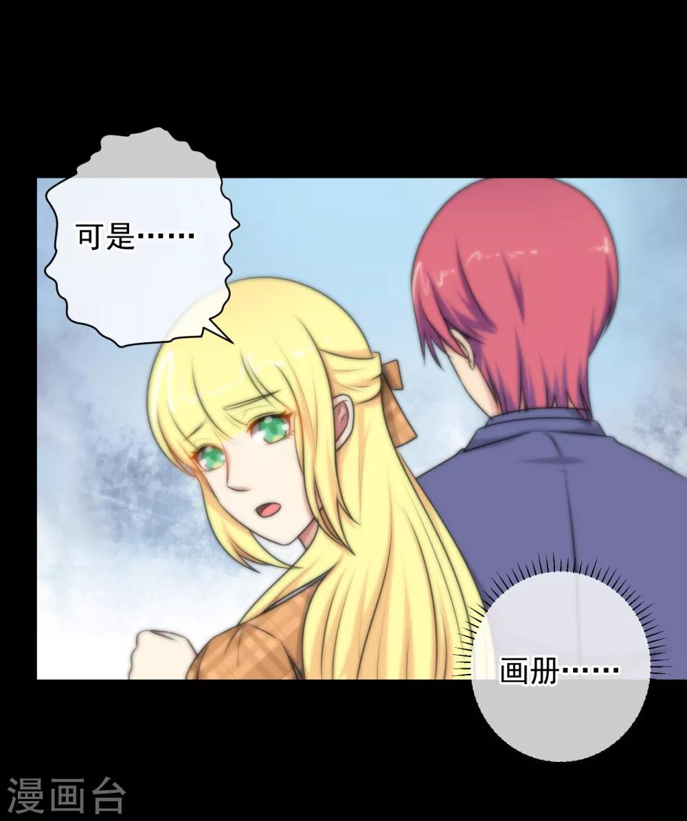 第135话-第136话