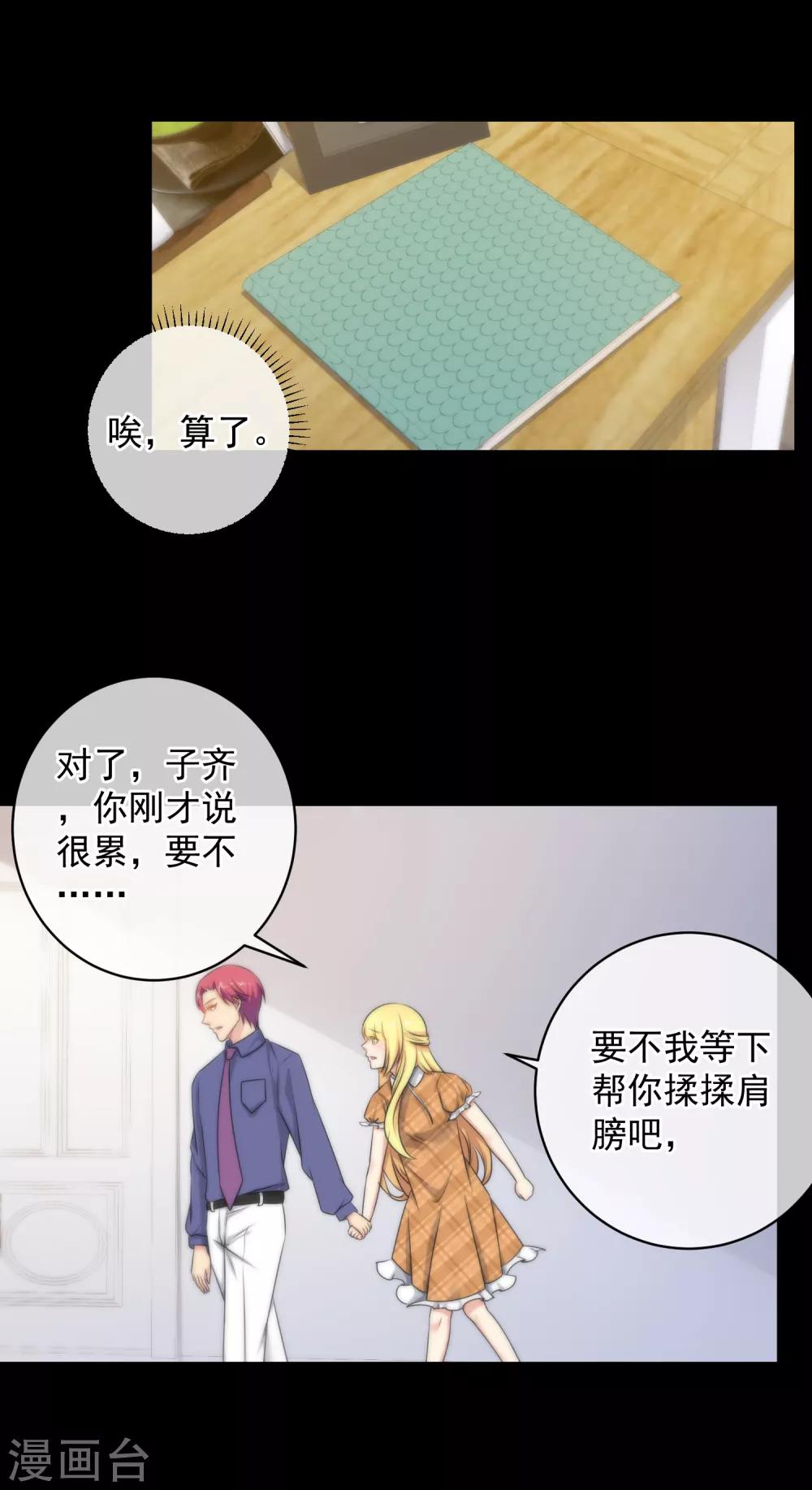 第135话-第136话