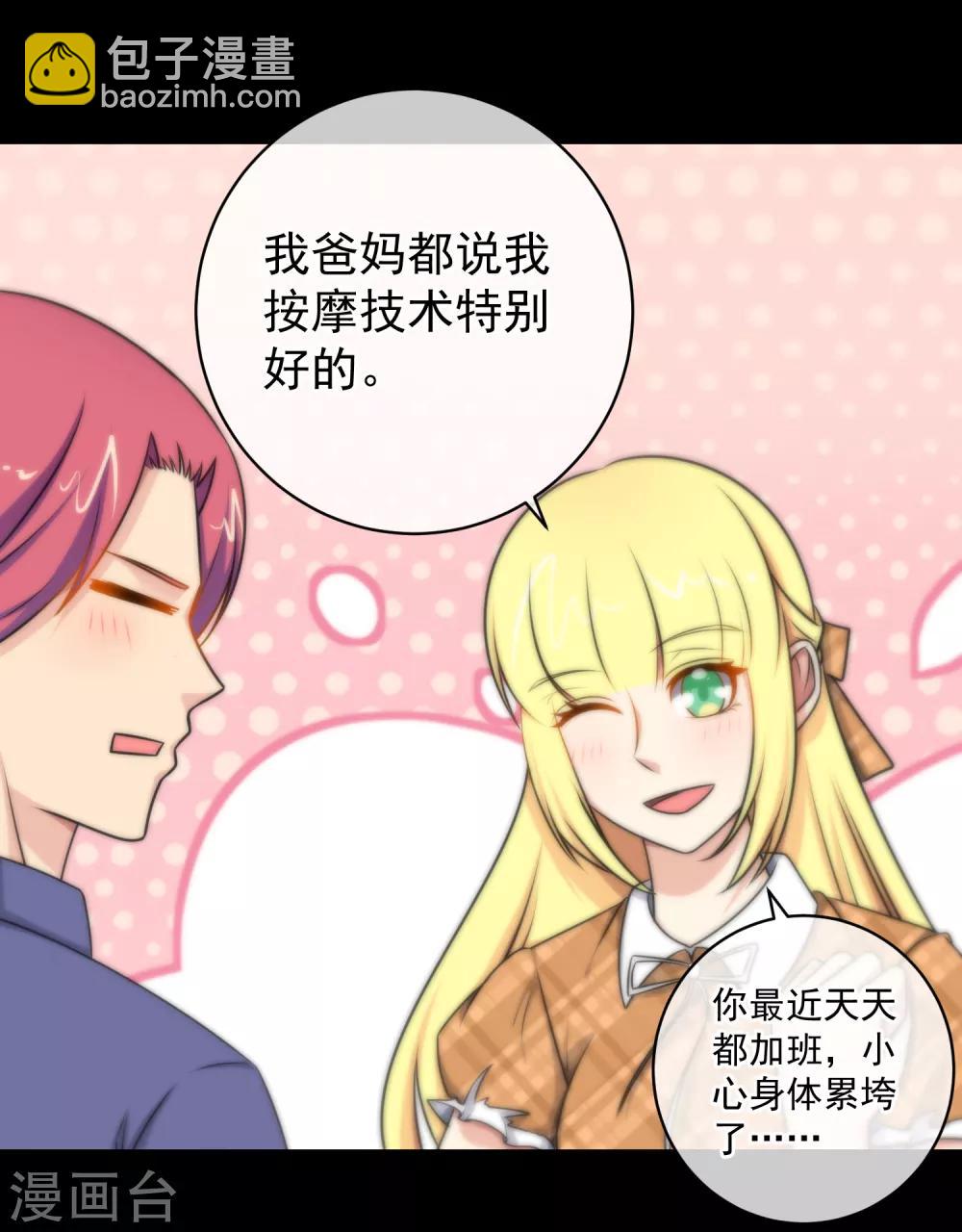 第135话-第136话