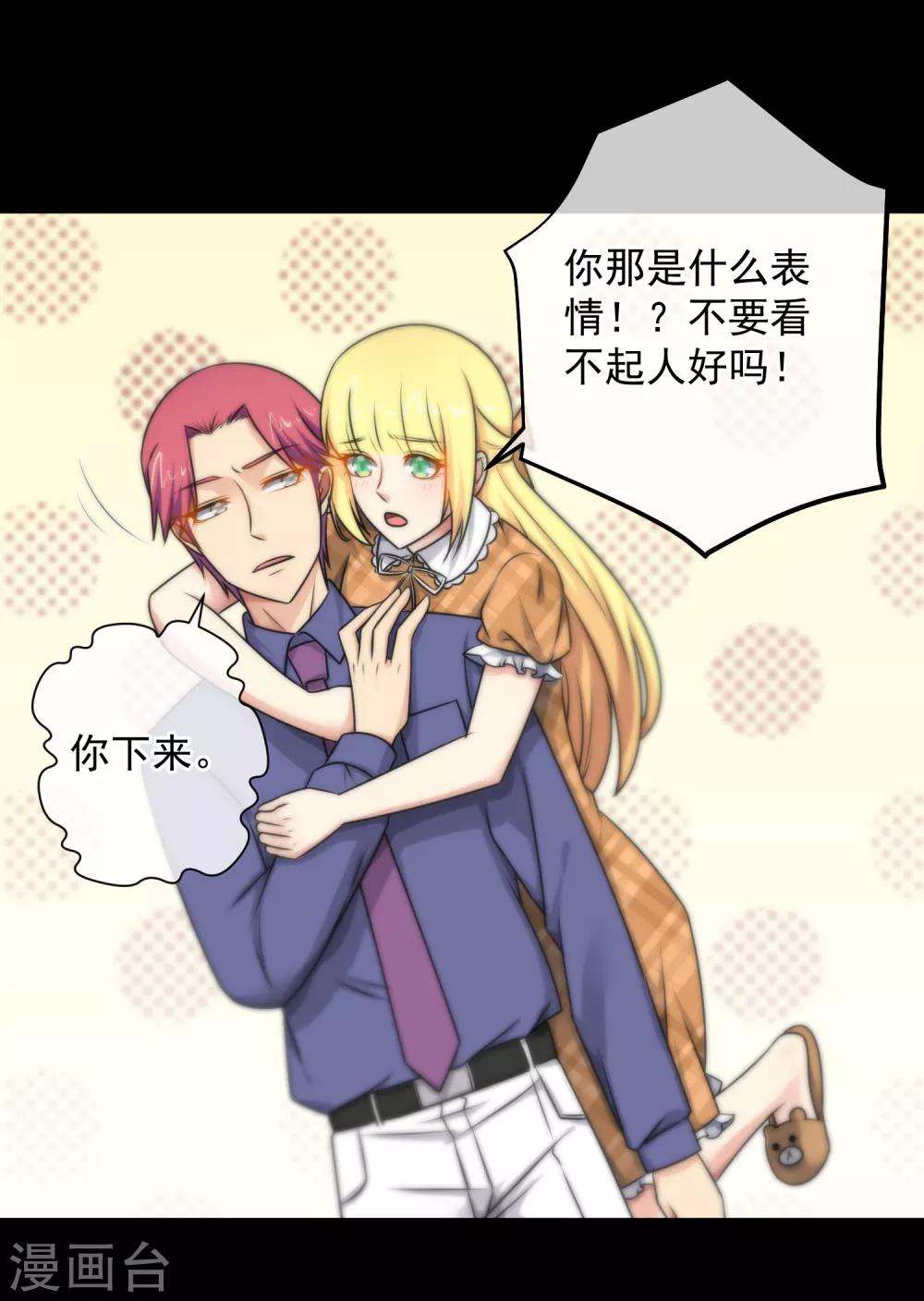 第135话-第136话