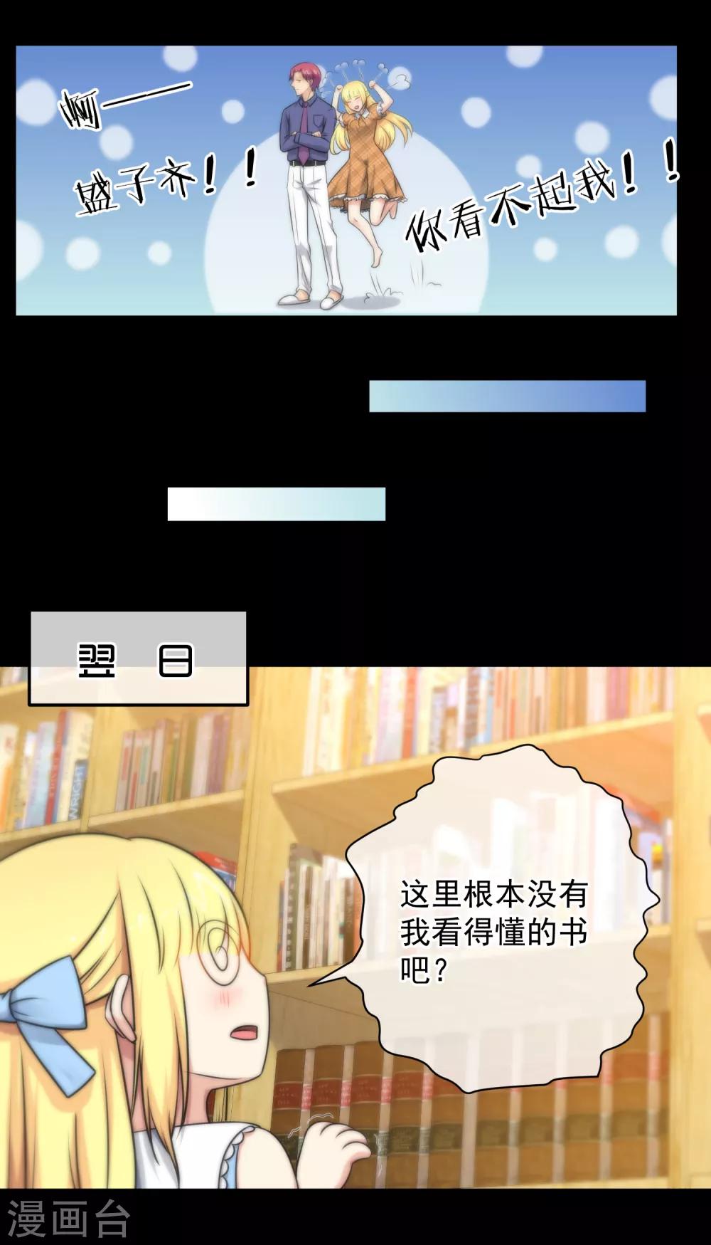 第135话-第136话