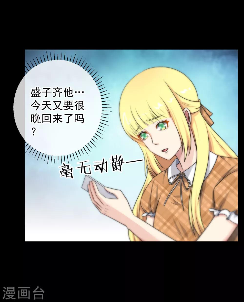 第135话-第136话
