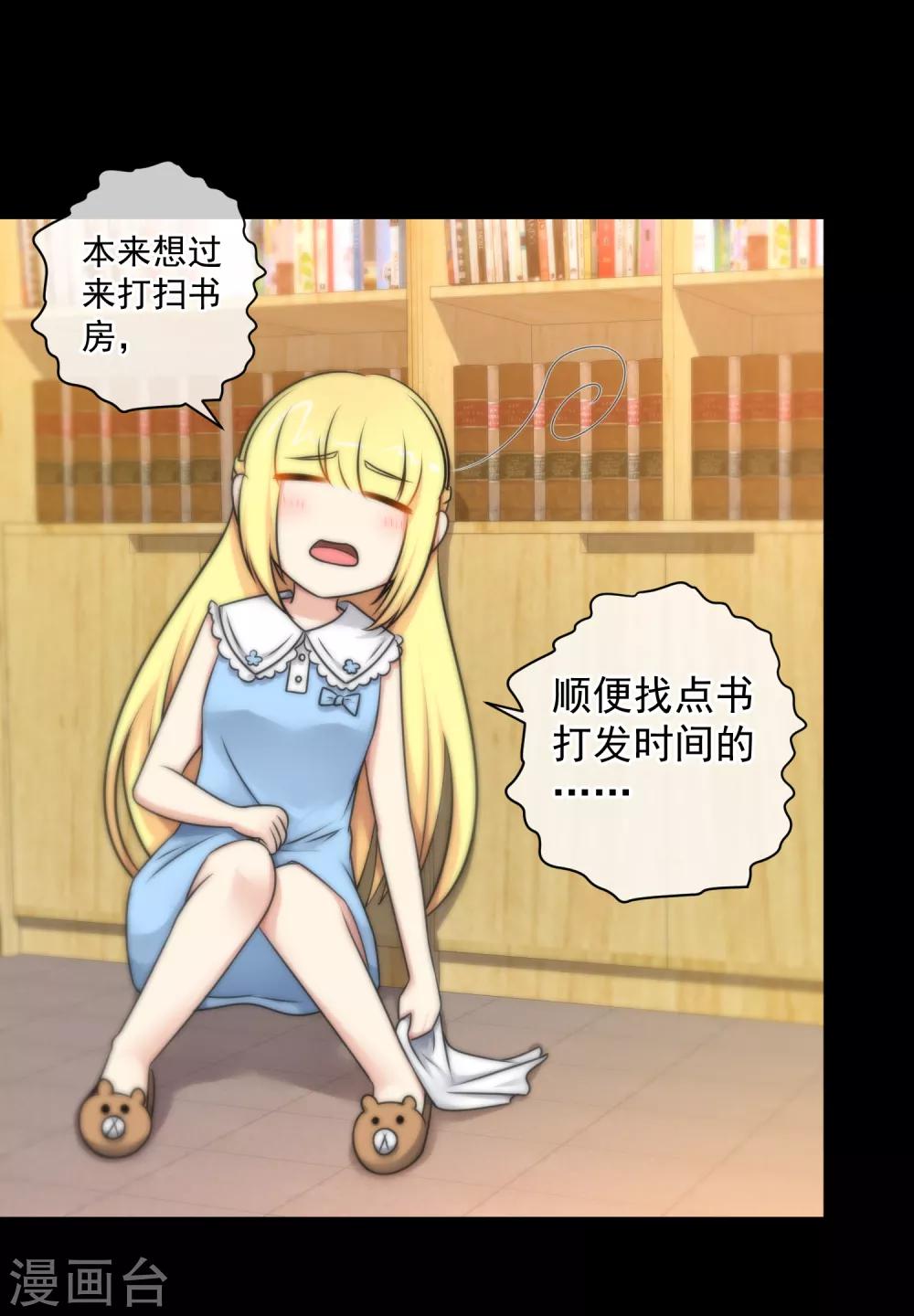 第135话-第136话