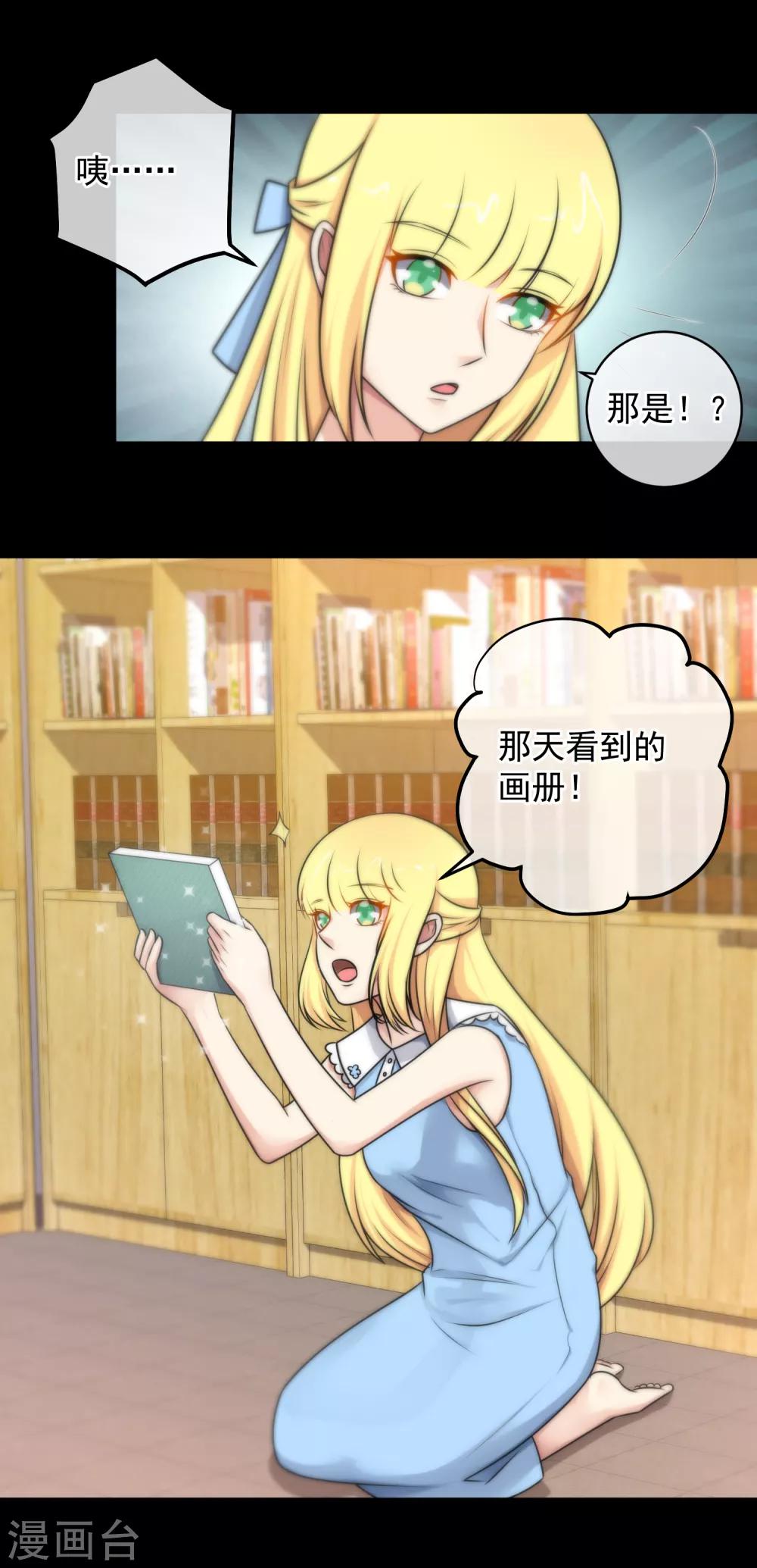 第135话-第136话