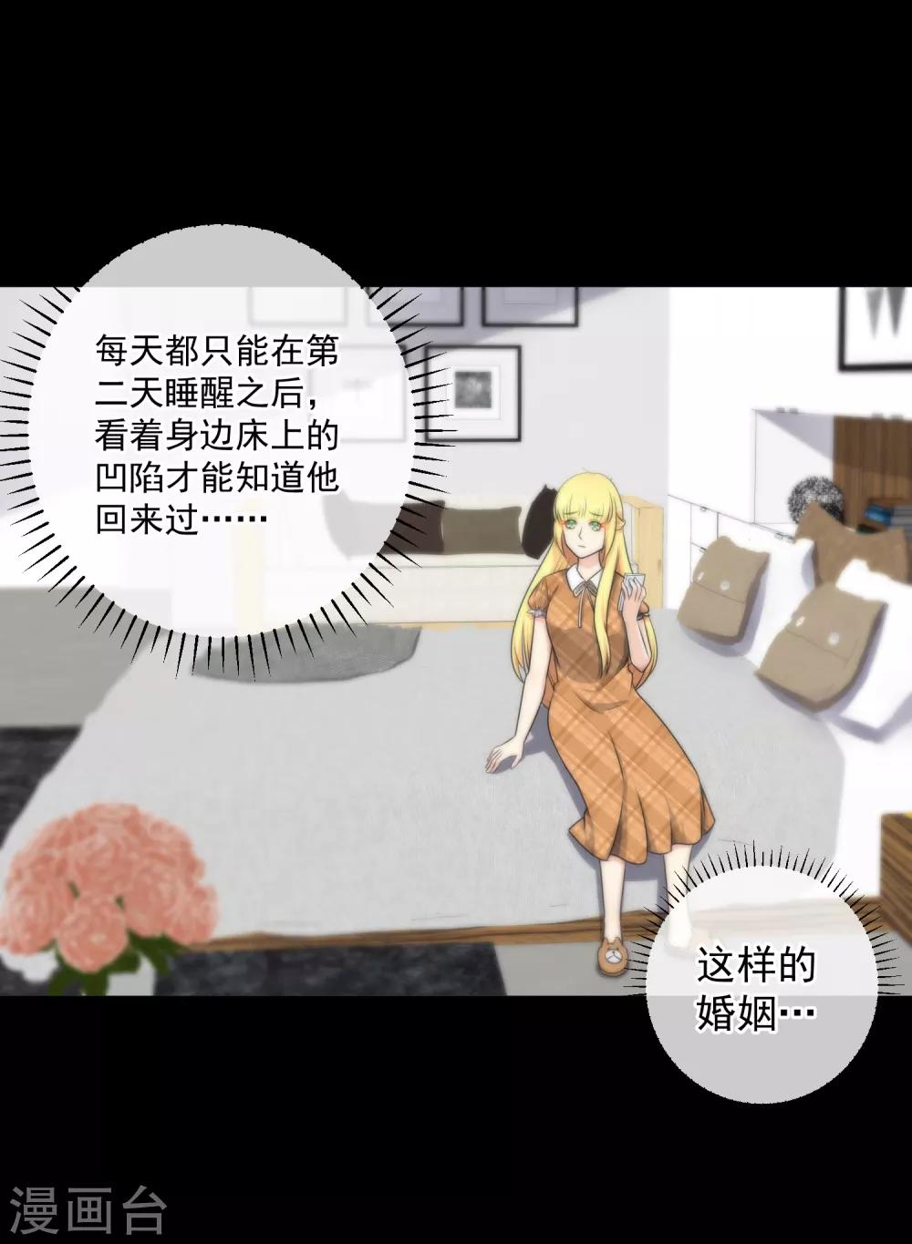 第135话-第136话