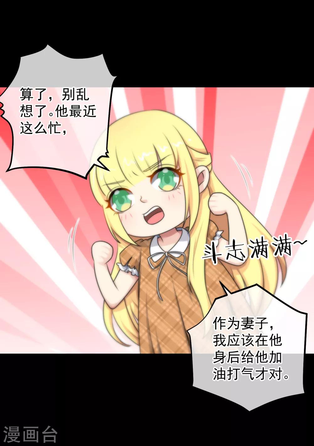 第135话-第136话