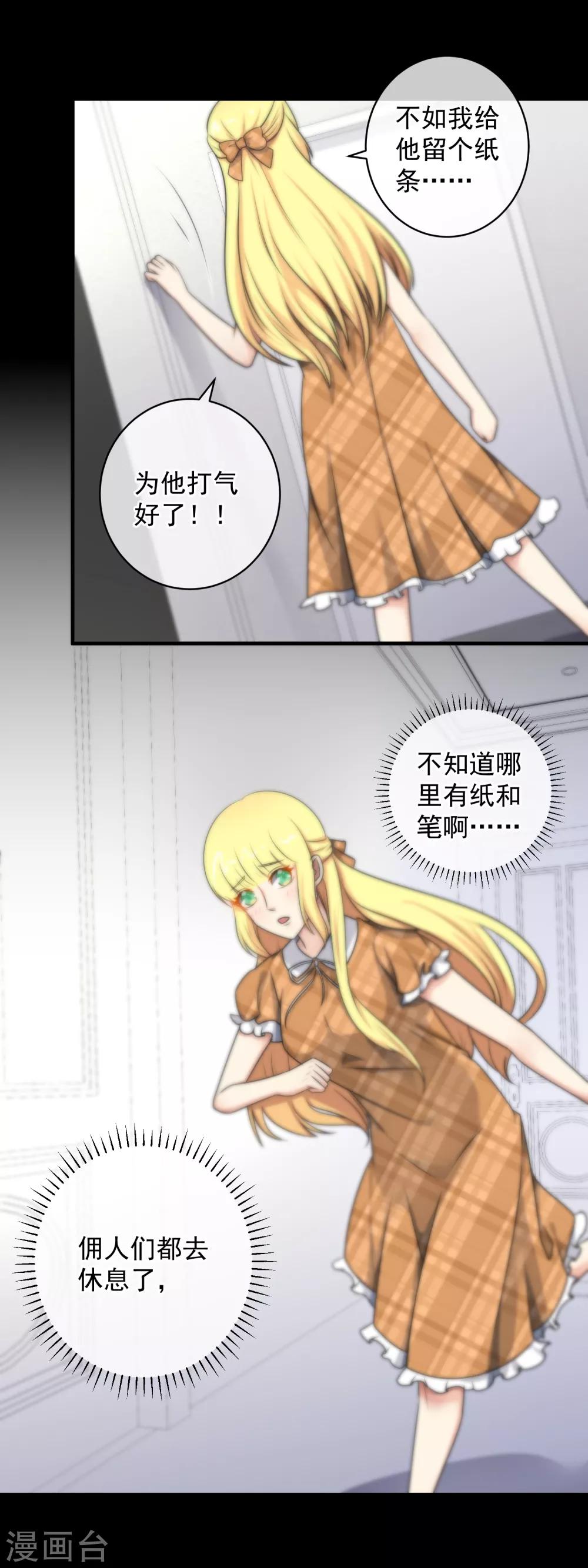 第135话-第136话