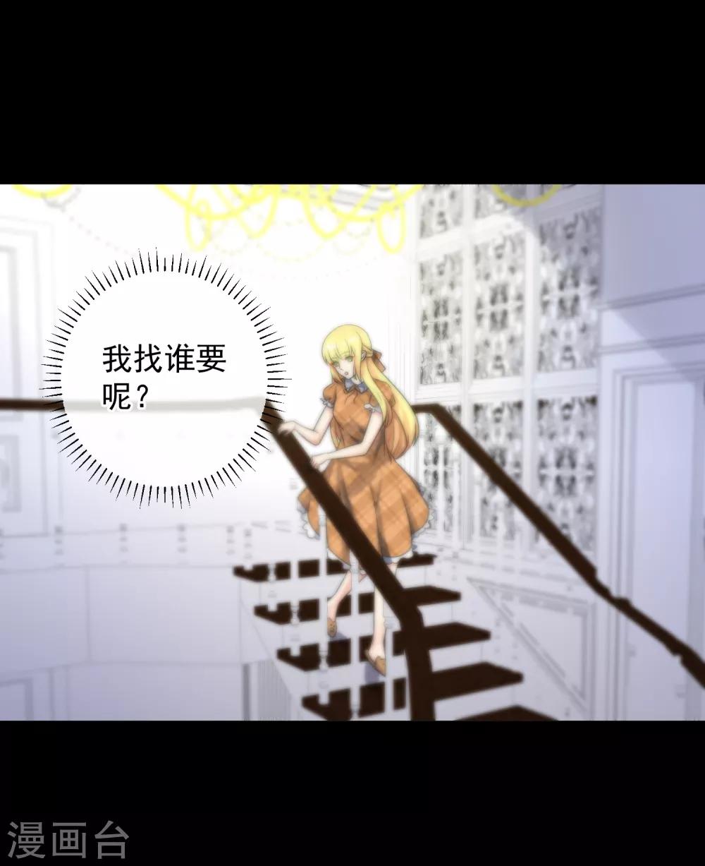 第135话-第136话