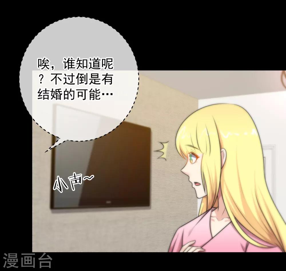 第137话-第138话