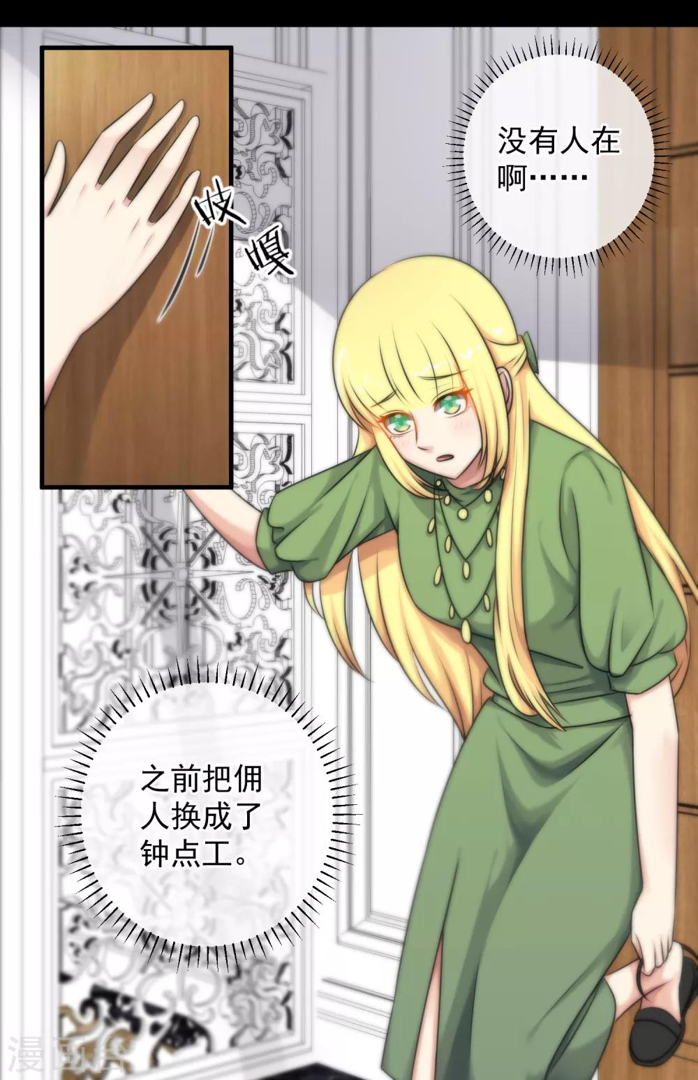 第137话-第138话