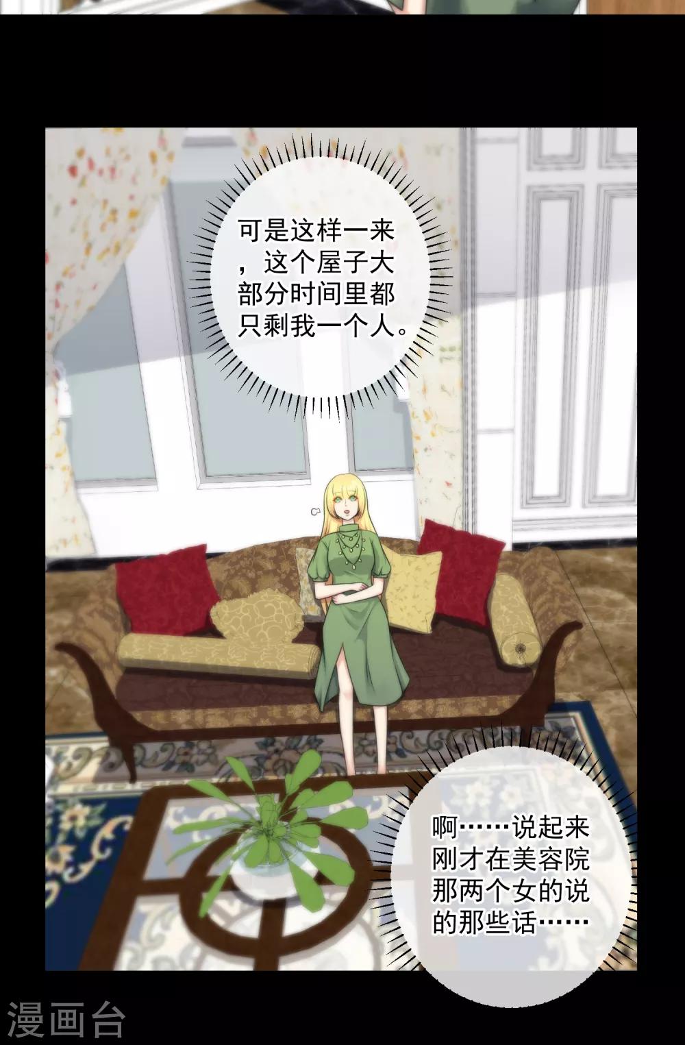 第137话-第138话