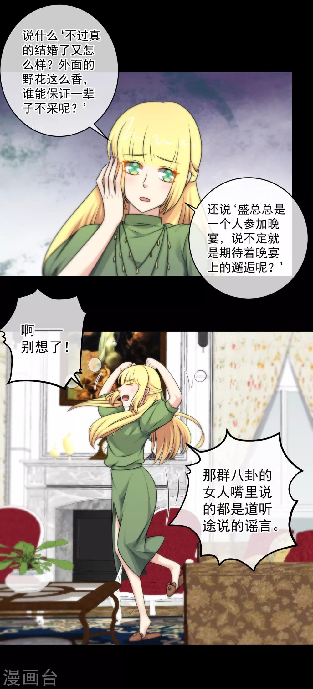 第137话-第138话